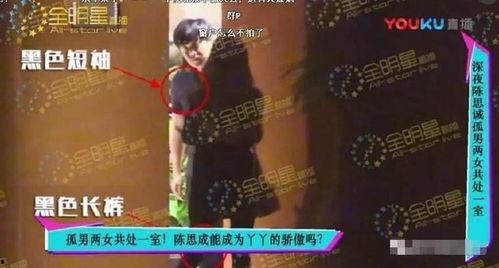 娱乐吃瓜 大事件百度云