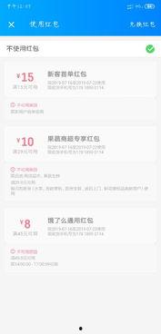 吃瓜娱乐账号注册安全吗